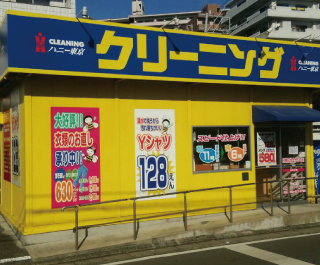 物件クリーニングニュー東京